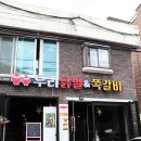인테리어디자인두리