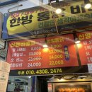 신영바베큐 이미지