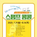 다섯콩작은도서관 이미지