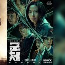 영화전기 - 미추홀구 경인로 63 | 영화전기