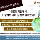 (주)리치몬트코리아 네이버블로그
