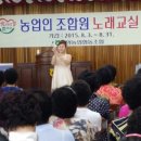 포두농협