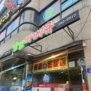 포항시북구37 | 포항 북구 우현동 치킨 맛집 꼬꼬바베큐 - 후라이드 양념 반반과 마늘통닭 후기