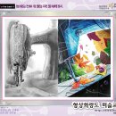 형상미술학원