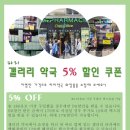 하하약국 이미지