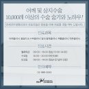 연세견우정형외과의원 이미지