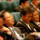 수의원 이미지