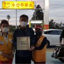 희망주유소 이미지