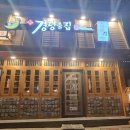 달빛경성술집 이미지