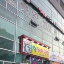 고향가마솥국밥 이미지