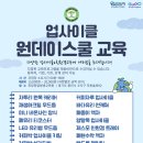 희망누리평생교육원