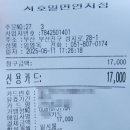 서호(여) | 부산 연지 시민공원 밀면 맛집 ‘서호밀면 연지점’ 솔직 방문 후기!