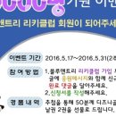 블루앤 이미지