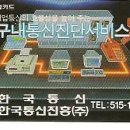 (주)진흥 이미지