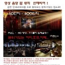 락호프