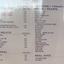 아이홀릭 앤 디저트