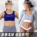 핏핏바디트레이닝 PT센터 수영민락점 이미지