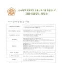 지광석법무사사무소