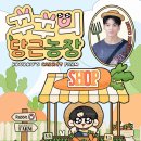 성수농장 이미지