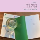 햇빛서점 이미지