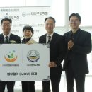 (주)지앤에이치바이오 이미지