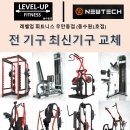 레벨업휘트니스 우만동점