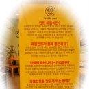 와플타운 이미지