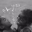 린다캘리아트 이미지