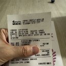 자연행복한의원 | 자연과한의원 3달 치 처방받고 시작하는 다이어트 1일차 후기