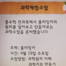 씽크홍수학