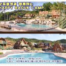 이정원바둑교실기원 이미지