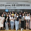 그로우커머스