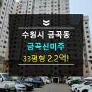 버스정류장_빛누리초교 이미지