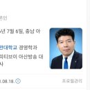 금산새미래의원 이미지