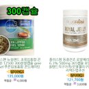 엔젤웰빙