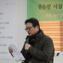 순진떡