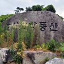 녹산주유소 티스토리