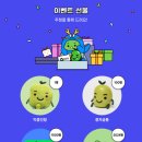 빅콩 이미지