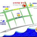 13차 정모공지 8월 25일 토 PM 6시『신라 한식당』 이미지