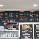 어제의 술안주...홍어애탕 이미지