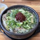 포항시북구46 | 포항 북구 양덕 맛집 &#39;은희네해장국&#39; 해장국 솔직 후기