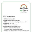 로렌영어학원