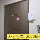 다우림 201동 이미지