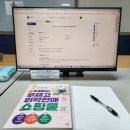 e커머스 창업과정 | e커머스 여성창업가 양성과정 교육훈련 참여 후기