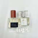[포항/원데이클래스] 향수만들기, 이색데이트 가능한 향수공방 '더향기' 후기