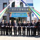 보은군장애인회관 이미지