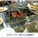 건대입구역-6 이미지