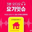 요기요기 이미지