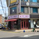 제주좋아라 이미지