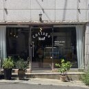 코티지로프 네이버블로그